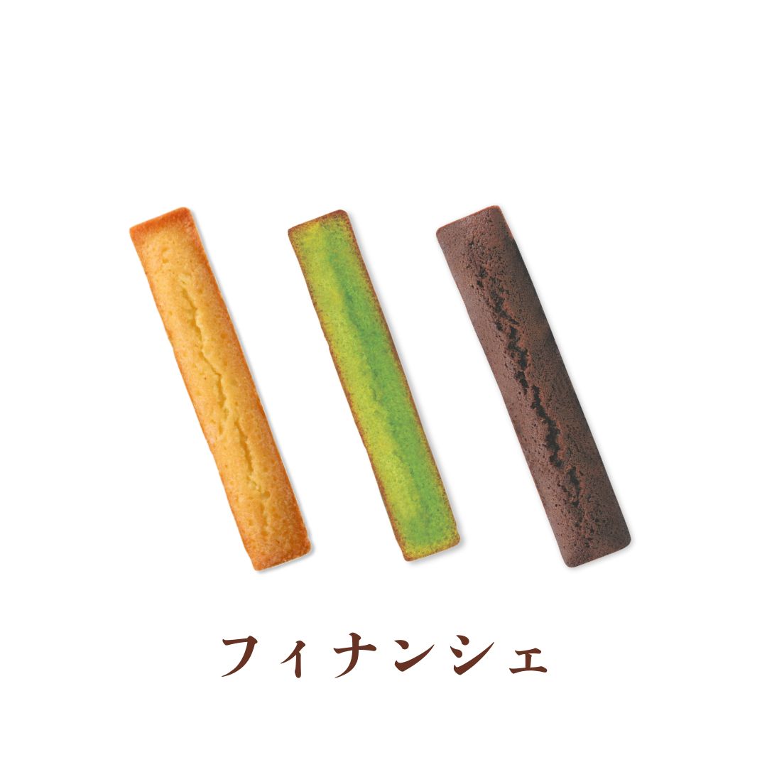 フィナンシェ