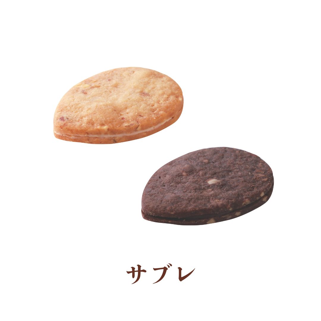 サブレ