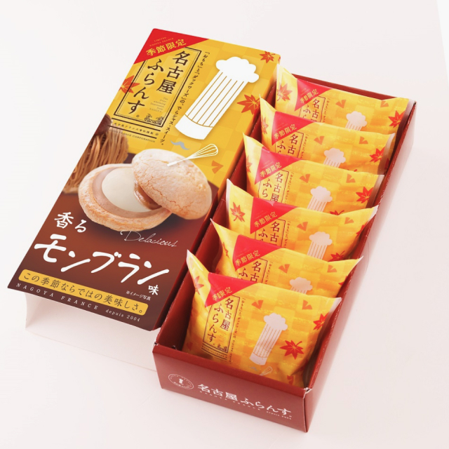 【秋季限定】名古屋ふらんすモンブラン 6個入
